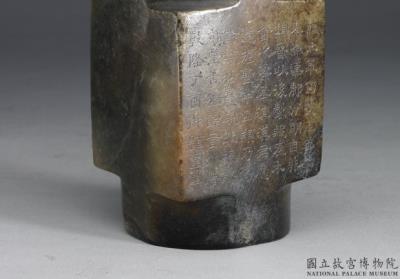图片[2]-Jade Cong tube, Qijia culture (2200-1800 BCE)-China Archive